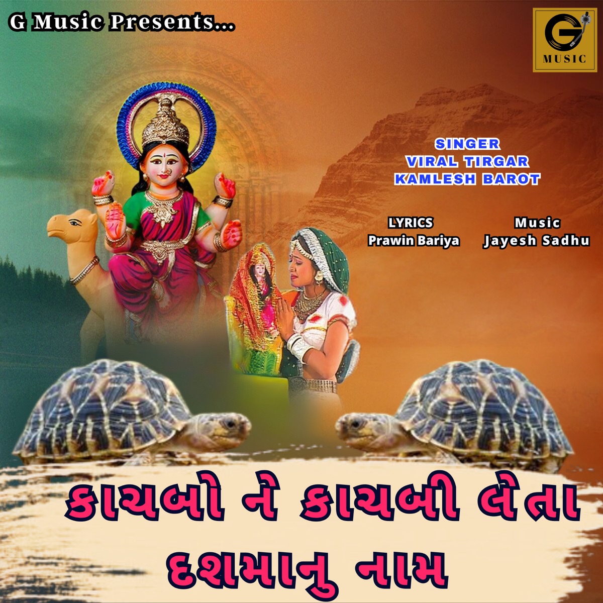 Kachbo Ne Kachbi Leta Dashamanu Naam - Single by Kamlesh Barot & Viral Tirgar album cover