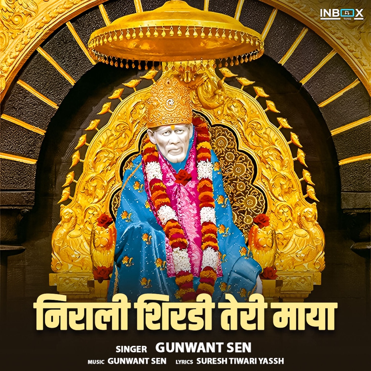 Nirali Shirdi Teri Maya - Single by Gunwant Sen album cover
