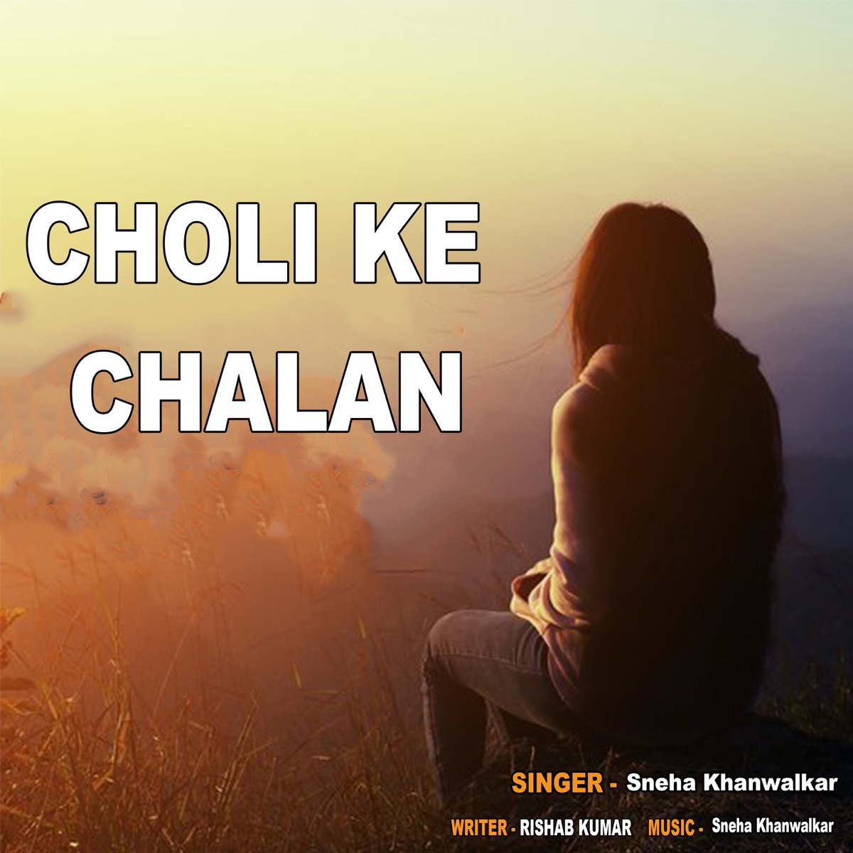 Choli Ke Chalan - Single by Sneha Khanwalkar album cover