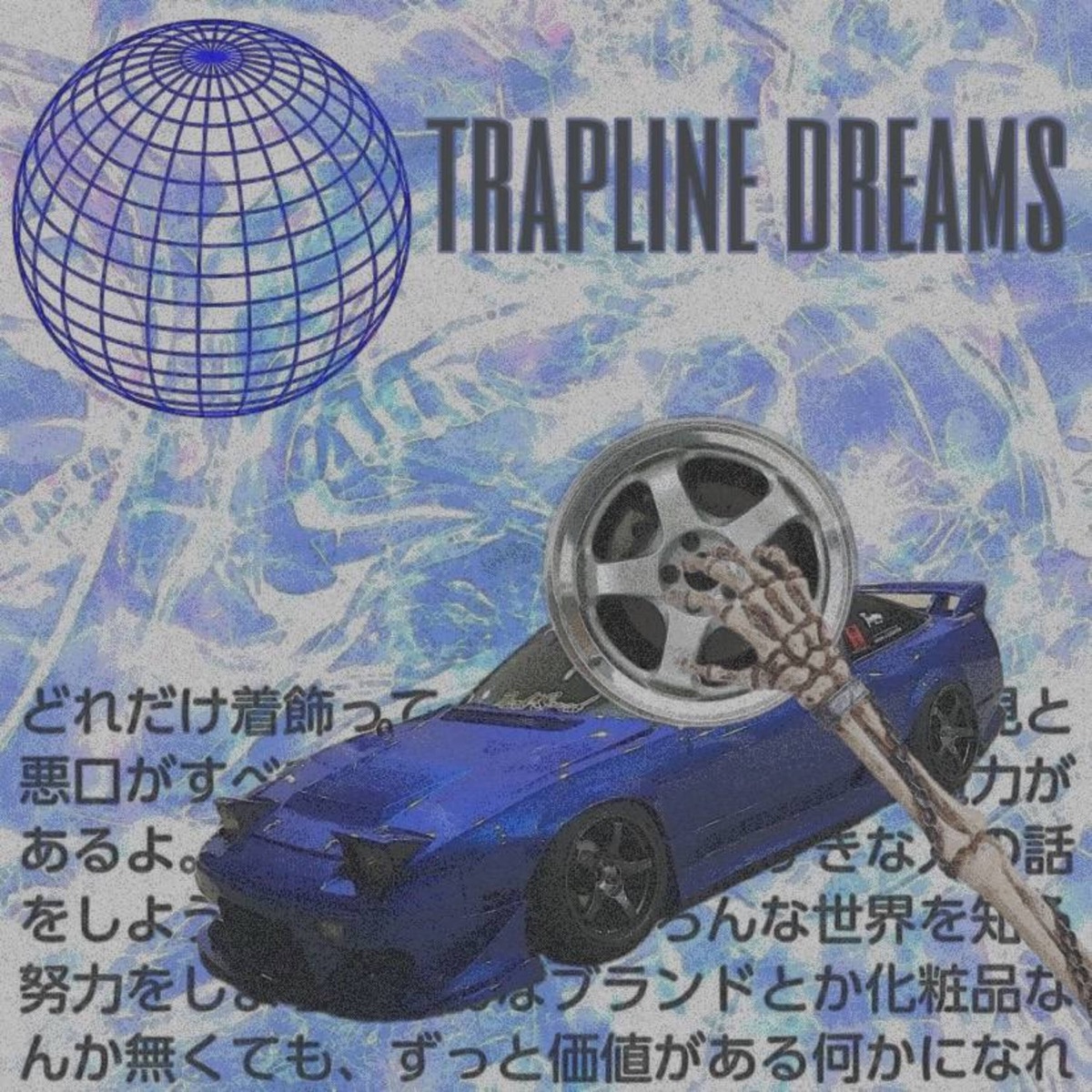 Trapline Dreams - Single by FurexxDTS & squ!ije album cover