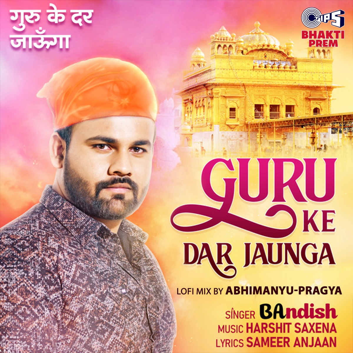 Guru Ke Dar Jaunga (Lofi Mix) - Single by Abhimanyu-Pragya & Bandish Vaz album cover