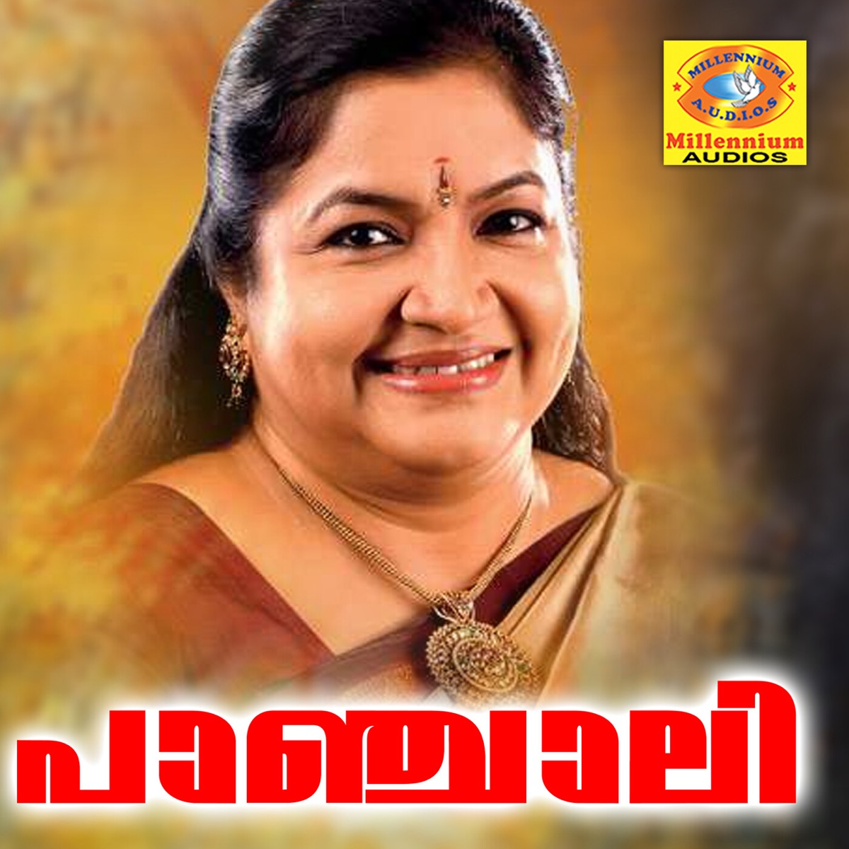 Panjali (Original Motion Picture Soundtrack) - Single by K. S. Chithra & Perumbavoor G Raveendranath album cover