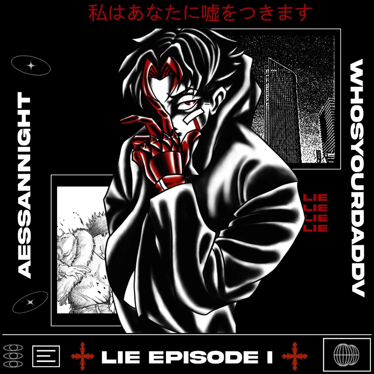 Lie - Single by AessanNigth & whosyourdaddv album cover