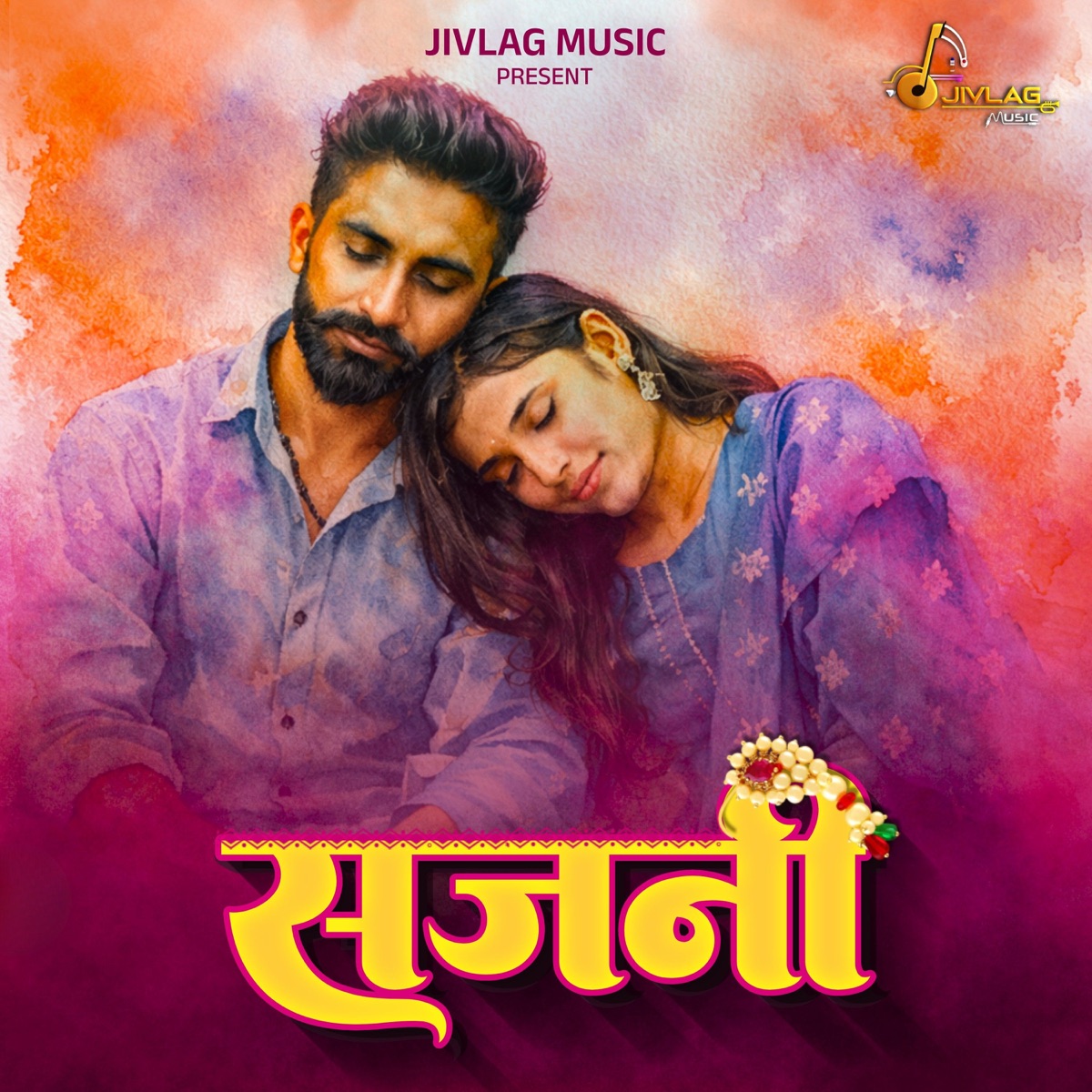 Sajni - Single by Balram Chavan album cover