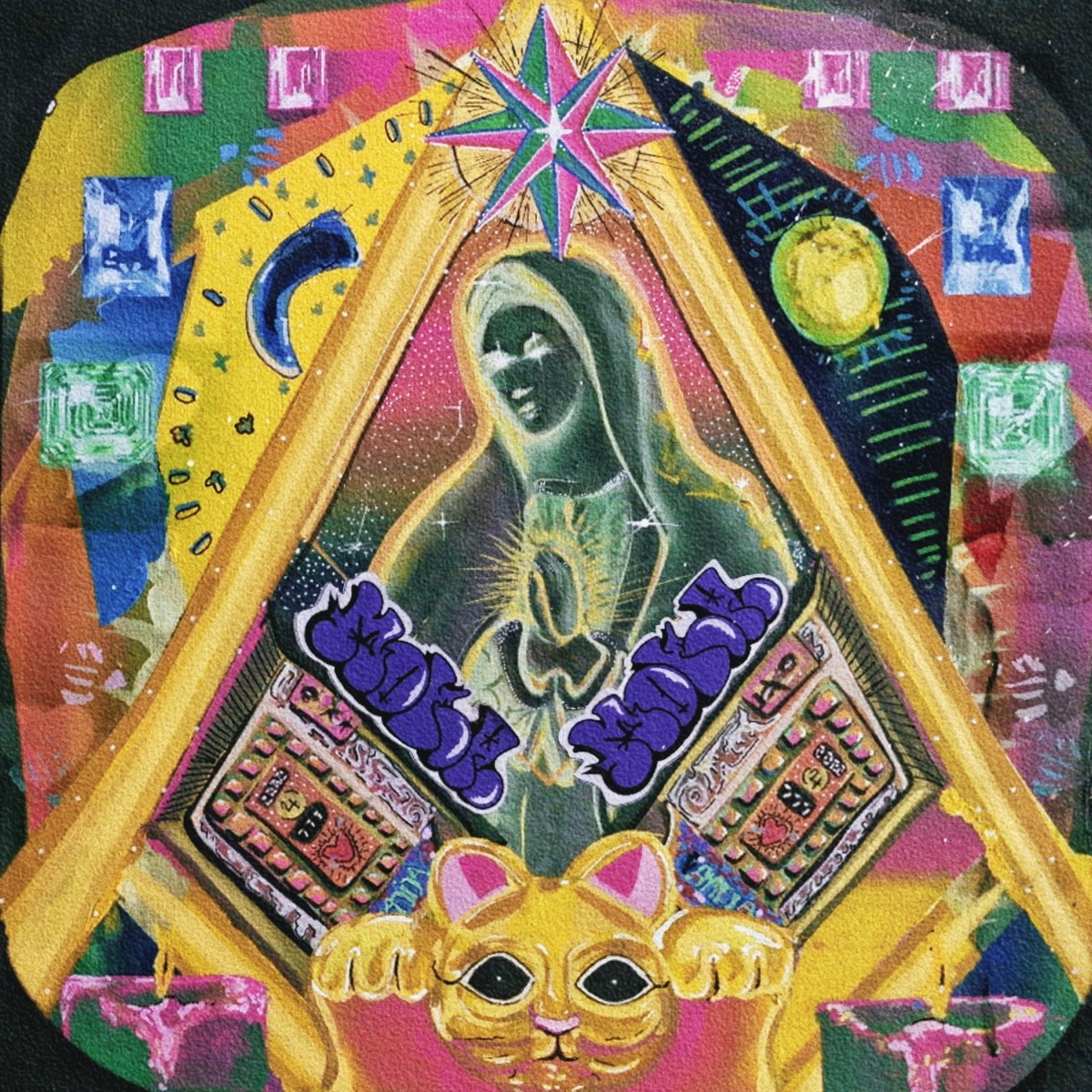 Amor - EP by Mokain album cover
