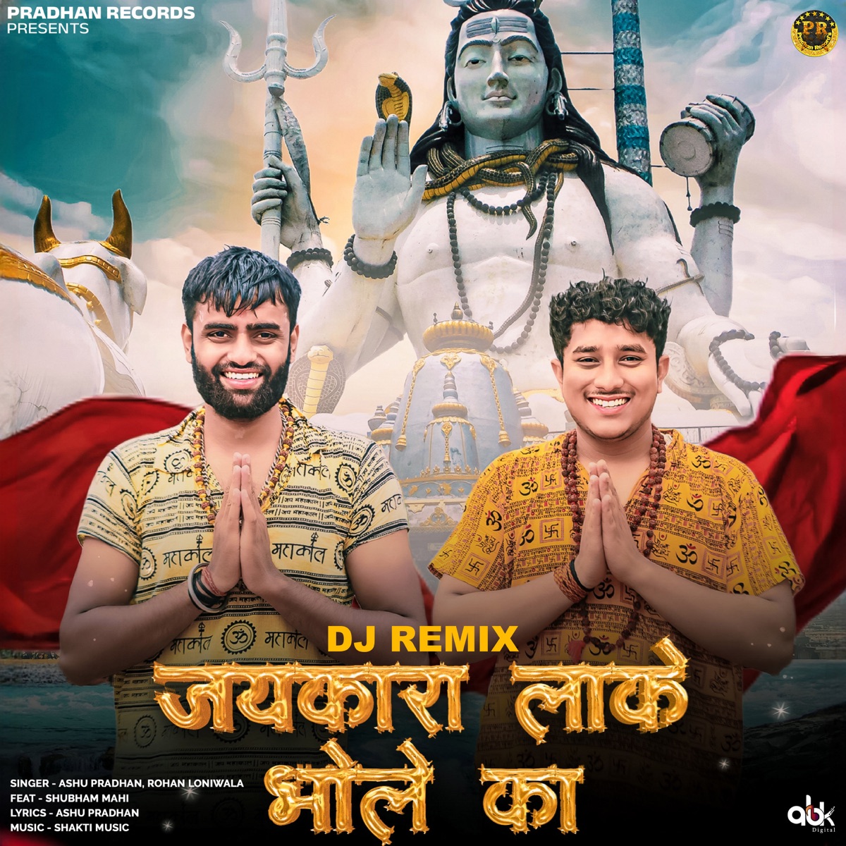 Jaikara Laake Bhole Ka (DJ Remix) [feat. SHUBHAM MAHI] - Single by Ashu Pradhan & Rohan Loniwala album cover