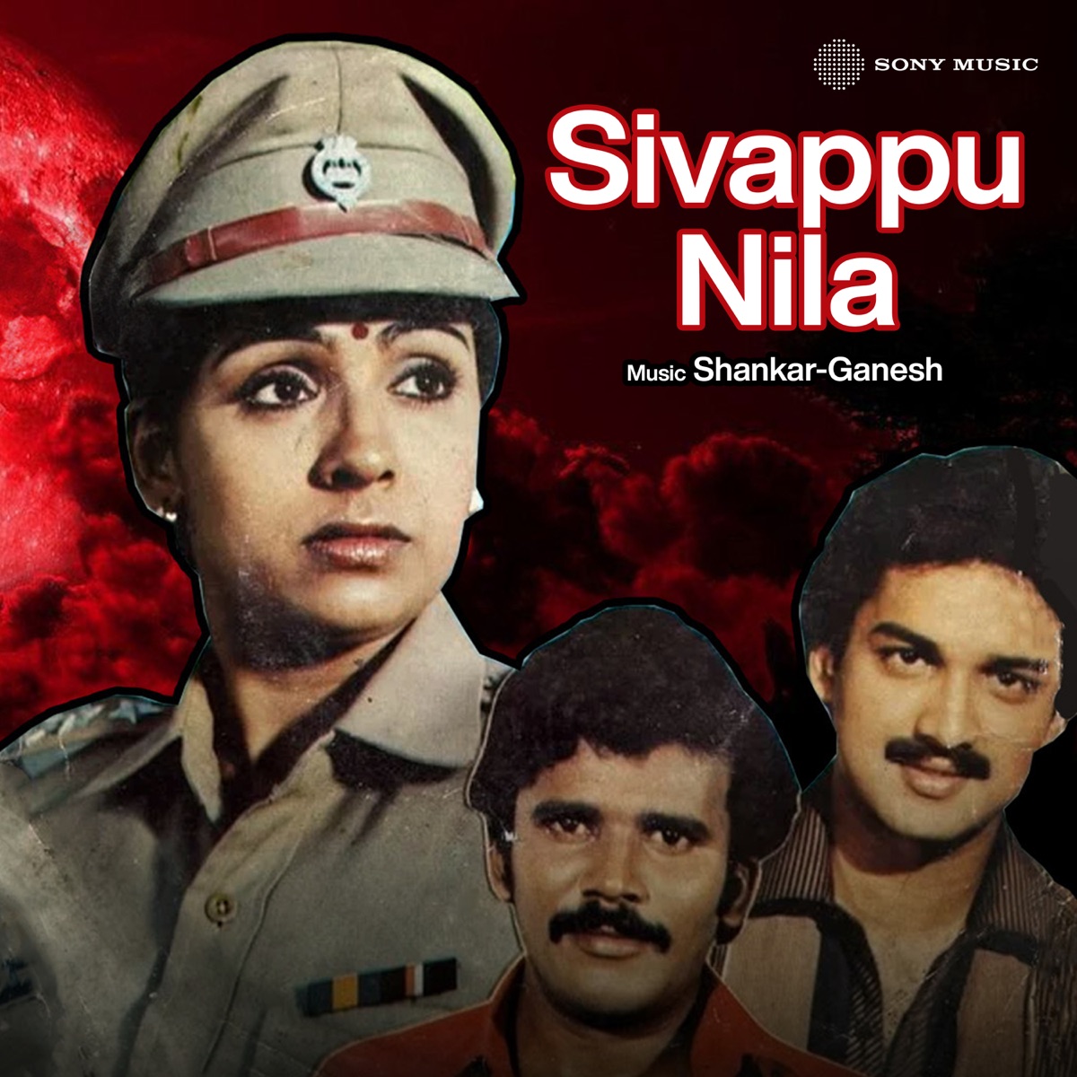 Sivappu Nila (Original Motion Picture Soundtrack) - EP by Shankar - Ganesh album cover