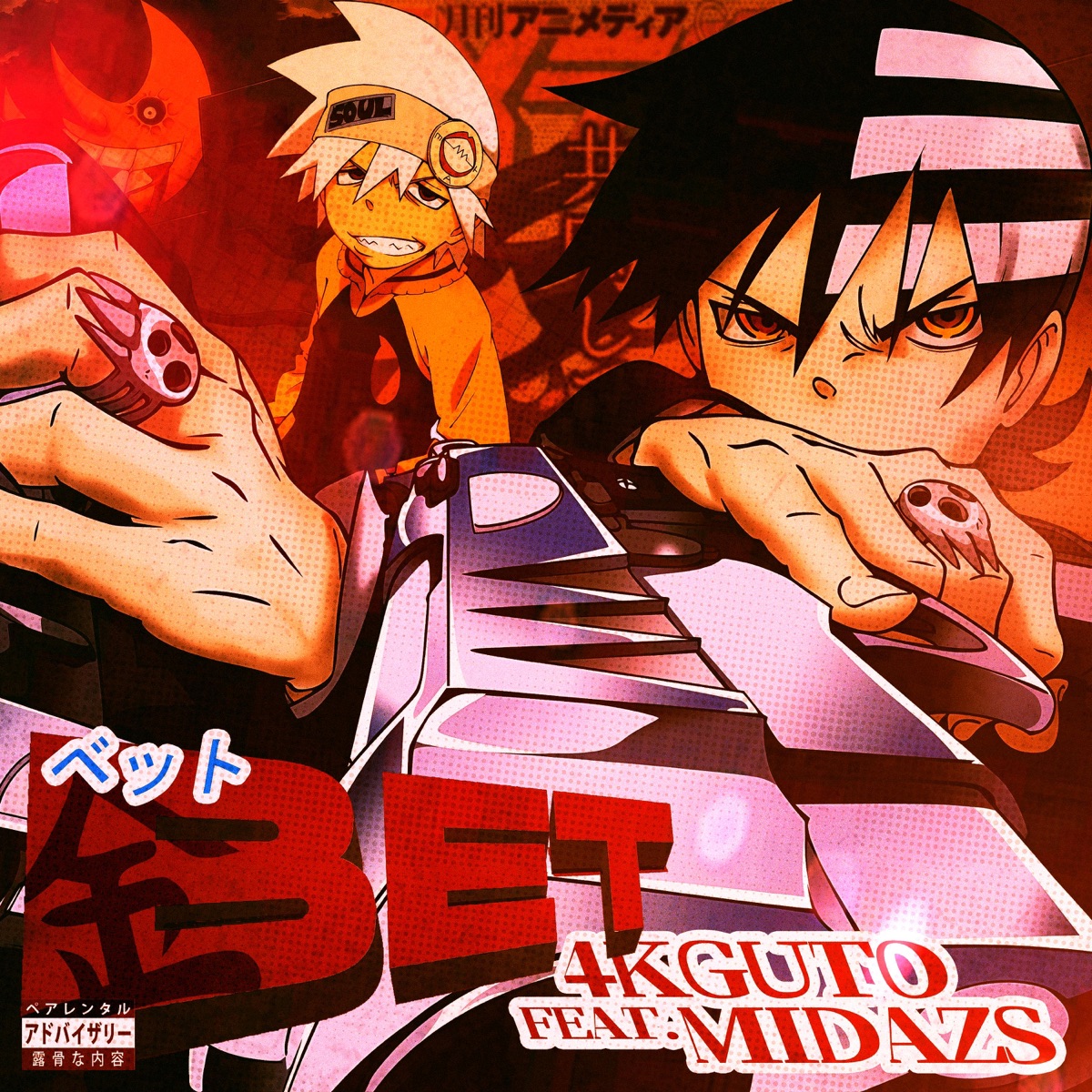 BET (feat. Midazs & Lip3x) - Single by 4KGuto album cover