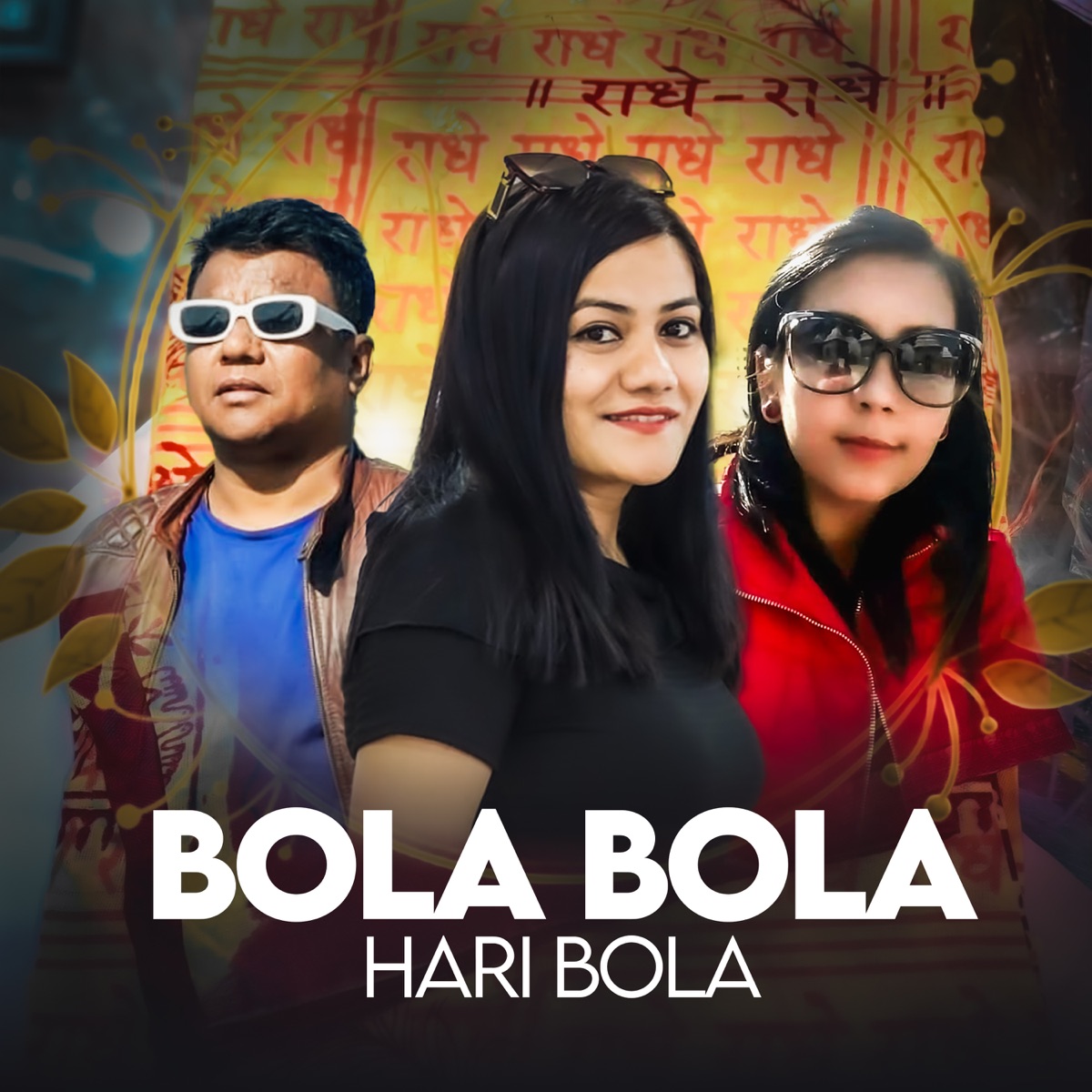 Bola bola hari bola - Single by Sumi Parajuli album cover