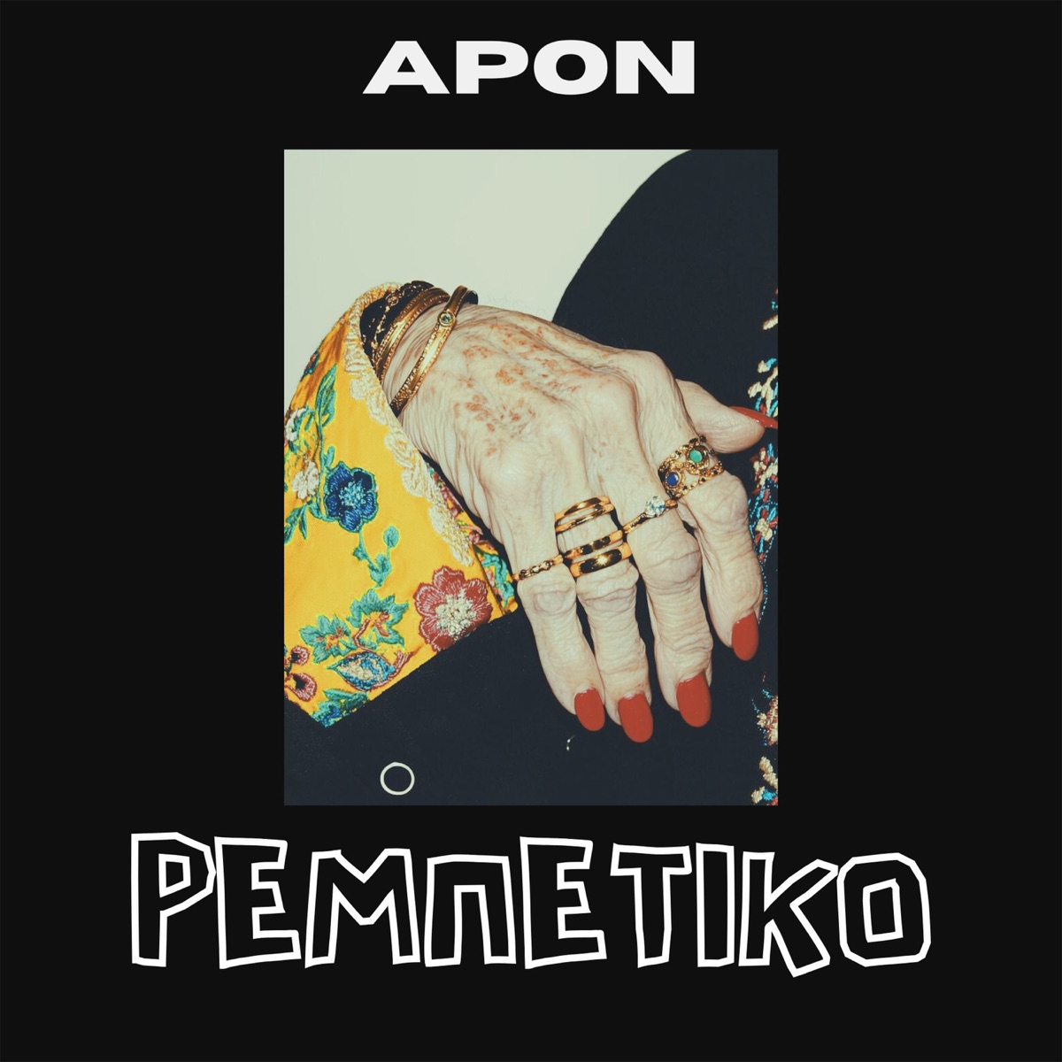 Rebetiko - Single by APON album cover