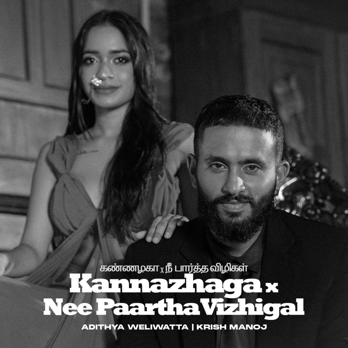 Kannazhaga X Nee Paartha Vizhigal - Single by Krish Manoj & Adithya Weliwatta album cover