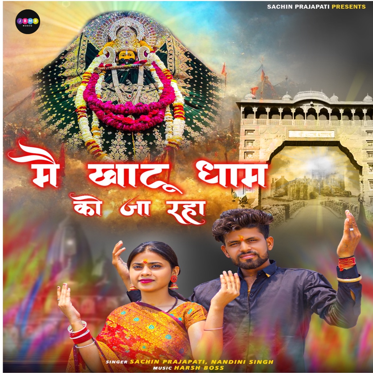 Main Khatu Dham Ja Raha - Single by Sachin Prajapati & Nandini Singh album cover