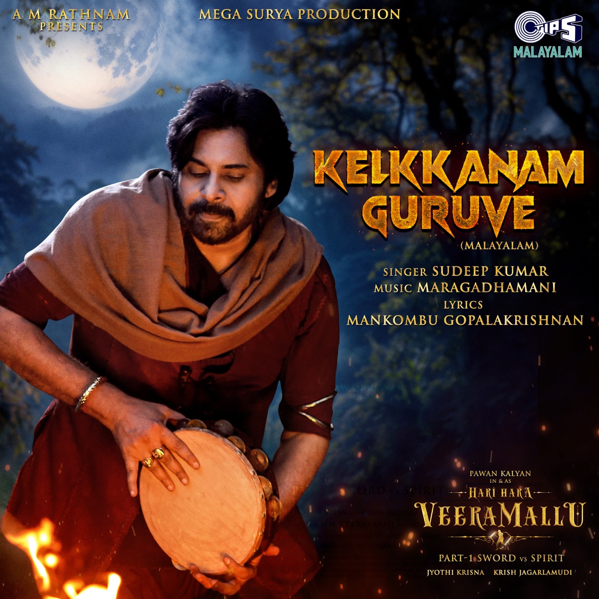 Kelkkanam Guruve (From "Hari Hara Veera Mallu") [Malayalam] - Single by Sudeep Kumar, Maragadhamani & Mankombu Gopalakrishnan album cover