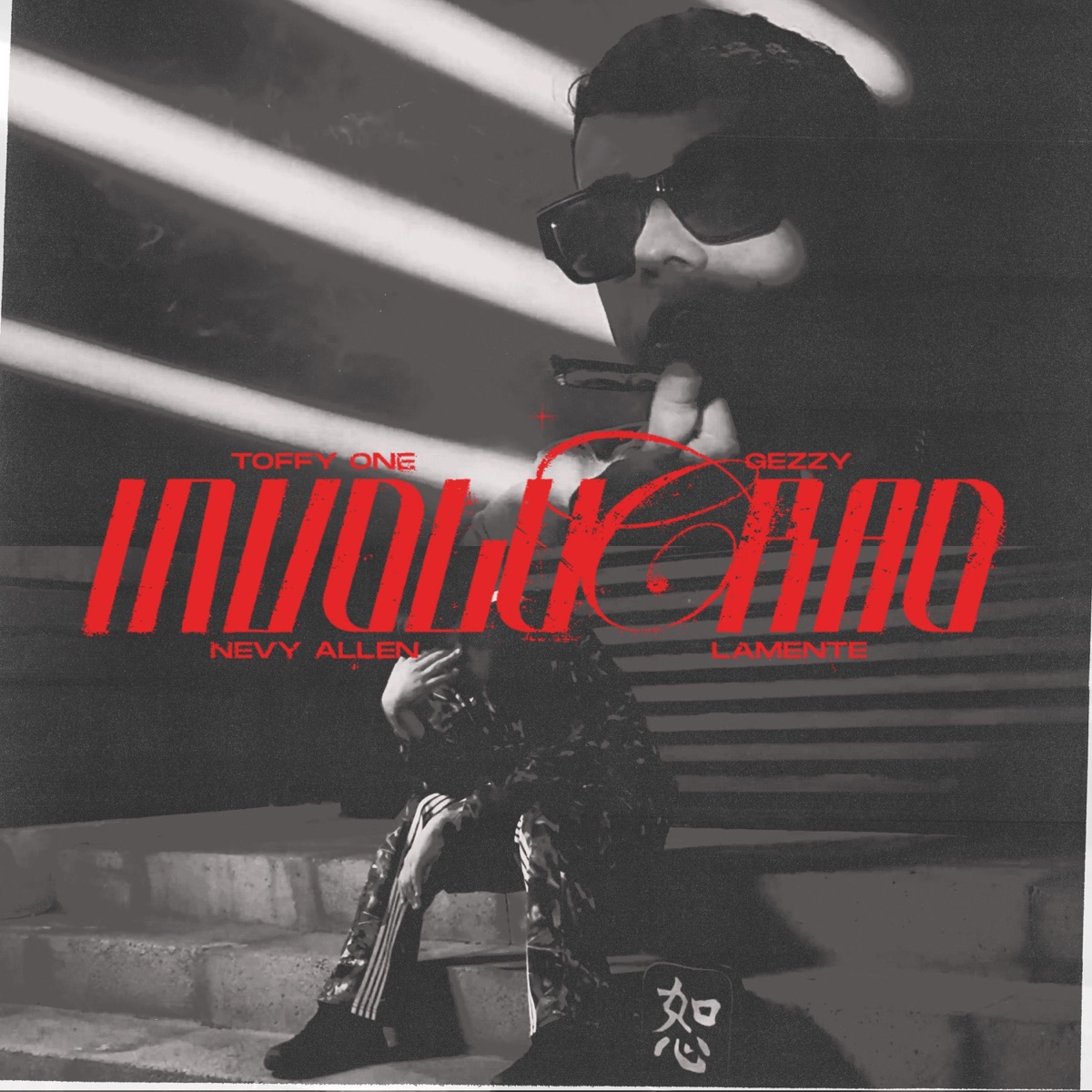 Involucrao (feat. T-1 Music) - Single by El Gezzy album cover