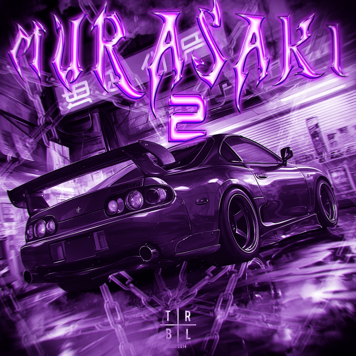Murasaki 2 - Single by Jurasd, SHIZODANCE & 2ke album cover