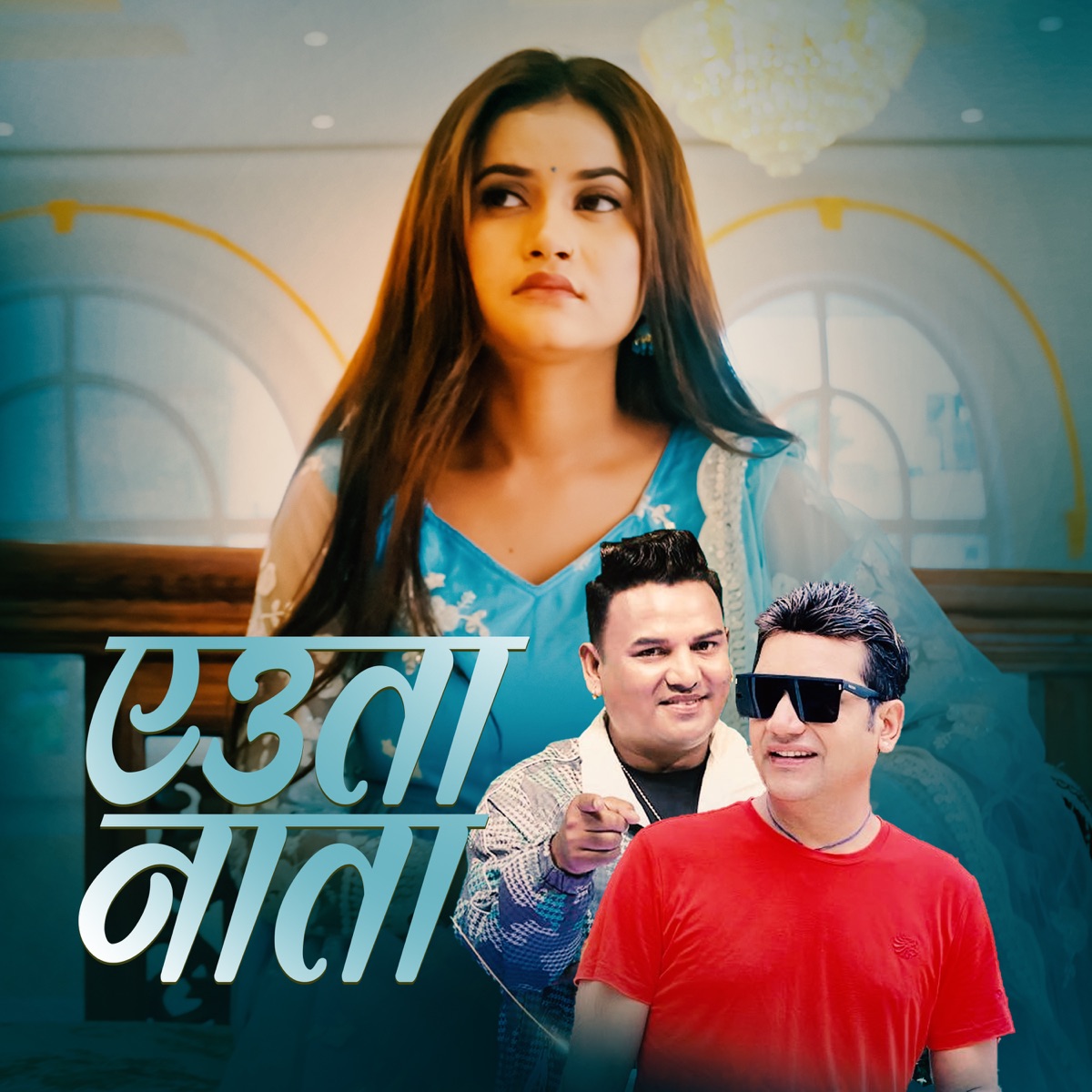 Euta Nata - Single by Shankar Bc & Eleena Chauhan album cover