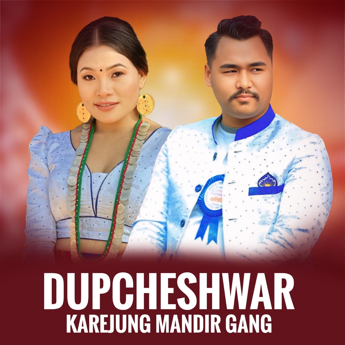 Dupcheshwar Karejung Mandir Gang (feat. Sumina Lo) - Single by Chetan Lama album cover