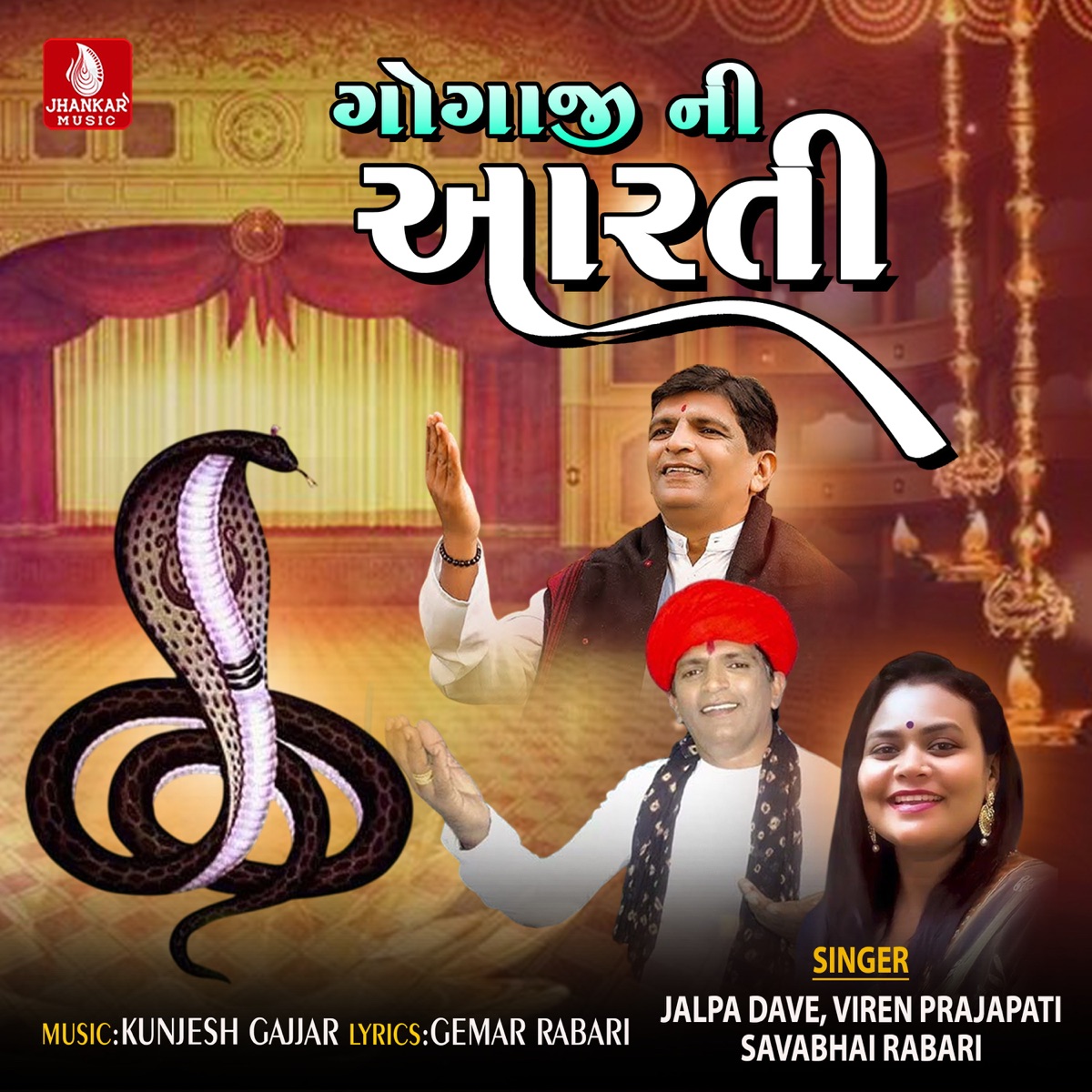 Gogaji Ni Aarti - Single by Viren Prajapati, Savabhai Rabari & Jalpa Dave album cover