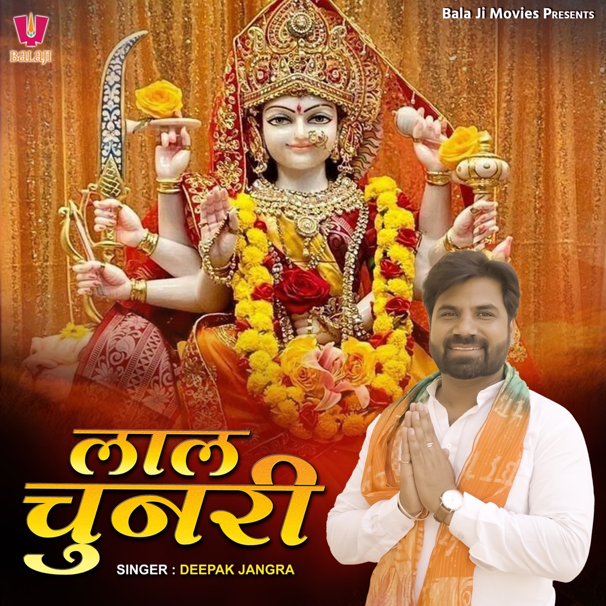 Lal Chunari - Single by Deepak Jangra album cover