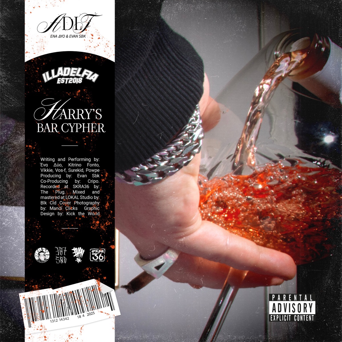 HARRY'S BAR CYPHER (feat. Vos-F, Vikkie, Kitrino Fonto, Surekid & Powpe) - Single by Ena Dyo & Evan SBK album cover