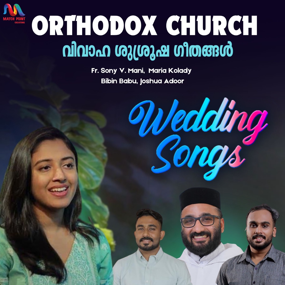 Orthodox Wedding Songs by Match Point Faith, Maria Kolady & Fr. Sony V Mani album cover