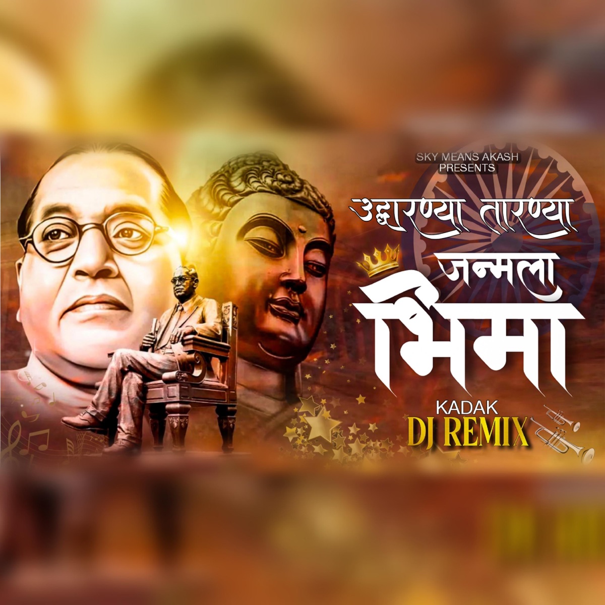 Uddharanya Tarnya Janmala Bhima (Remix) - Single by Sky Means Akash album cover