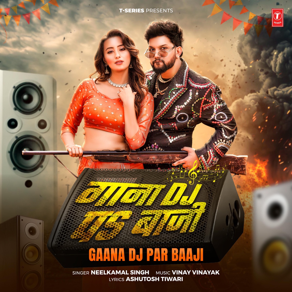 Gaana Dj Par Baaji - Single by Neelkamal Singh album cover