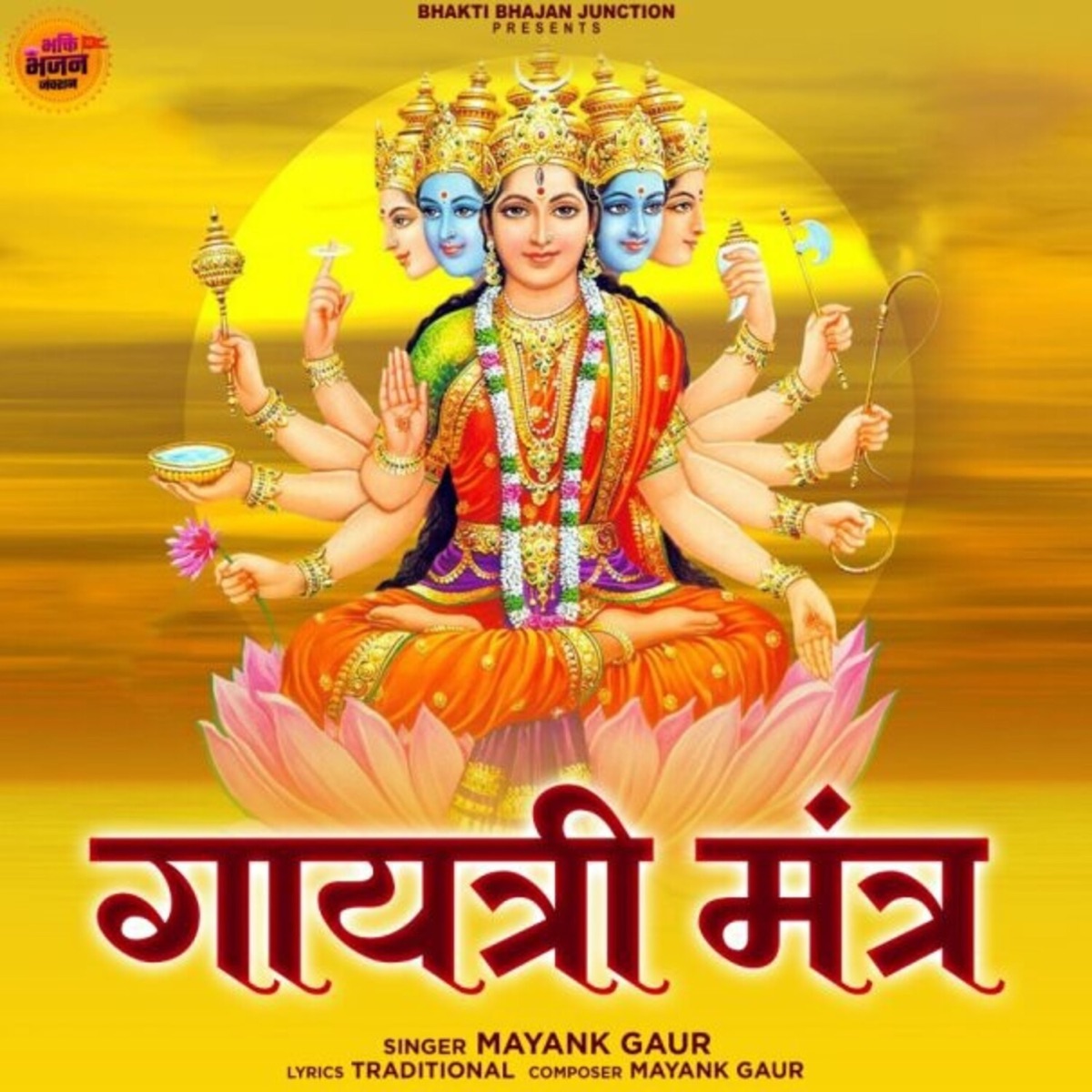 Gayatri Mantra - Single by Mayank Gaur album cover
