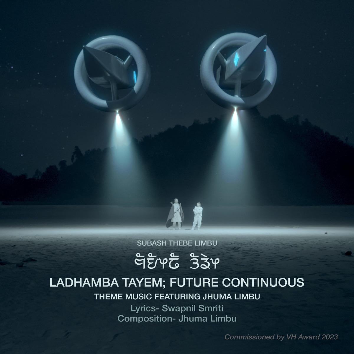 Ladhamba Tayem; Future Continuous Theme Music (feat. Jhuma Limbu) - Single by Subash Thebe Limbu album cover