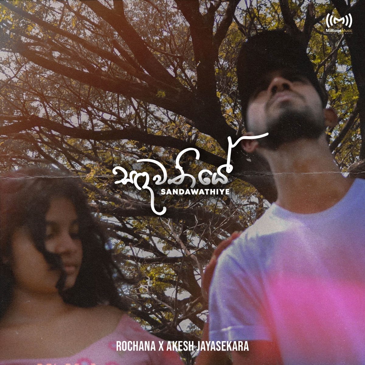 Sandawathiye - Single by ChadFat & Akesh Jayasekara album cover