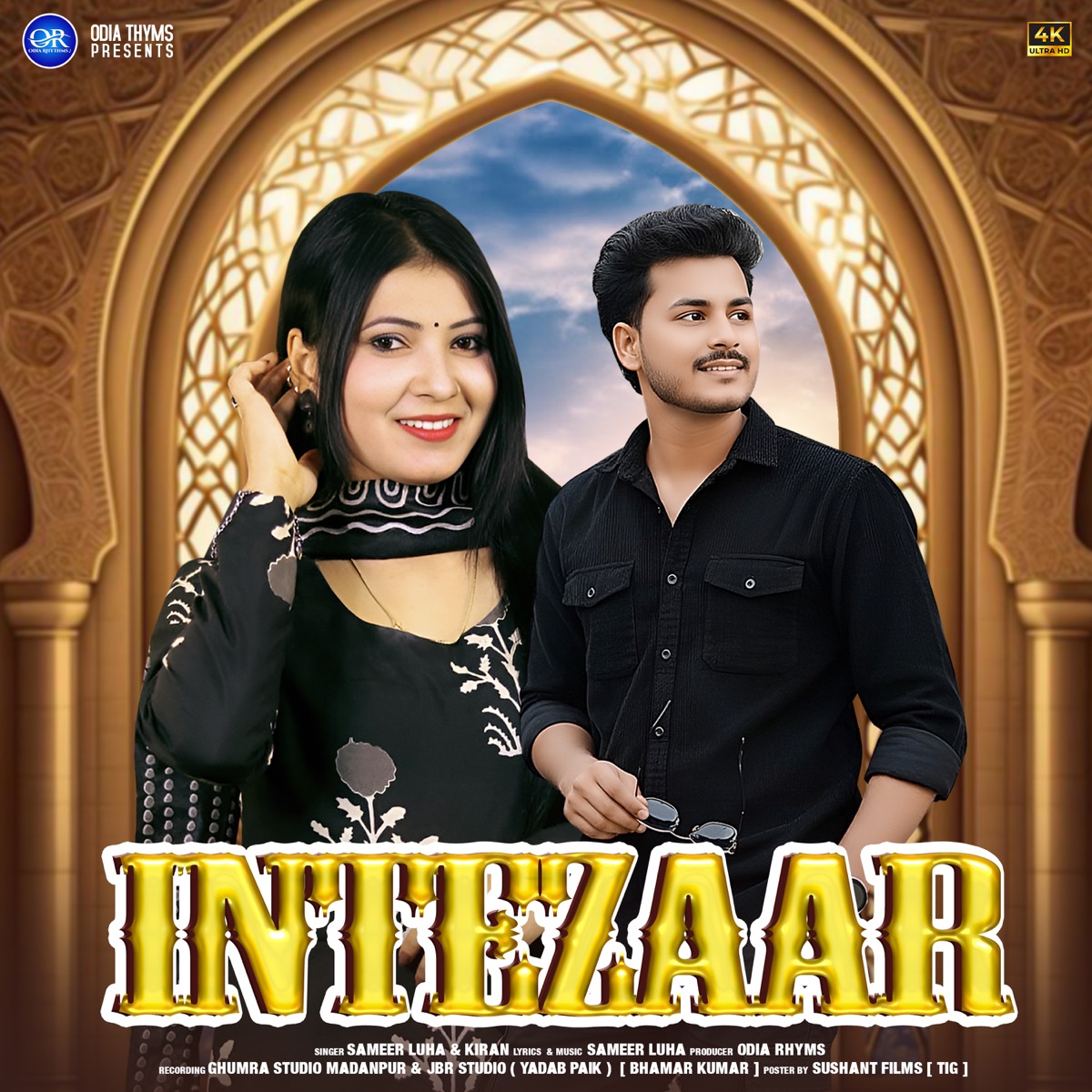 Intezaar - Single by Sameer Luha & Kiran Khara album cover