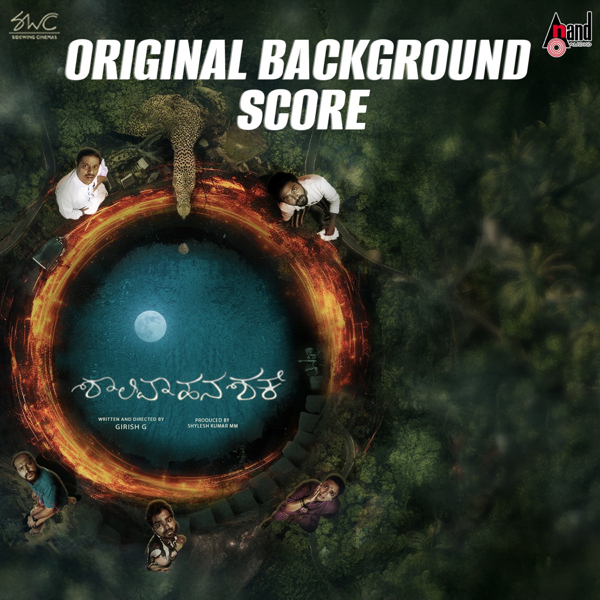 Shalivahana Shake (Original Background Score) - EP by Hari Ajay & Karthick Boopathy album cover