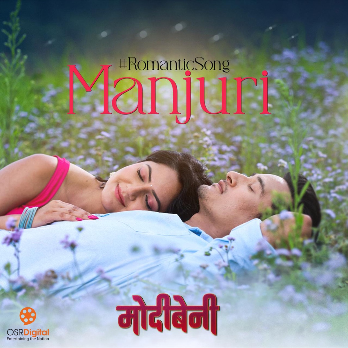 Manjuri (From "Modibeni") - Single by S.D Yogi & Bigyani Parajuli album cover
