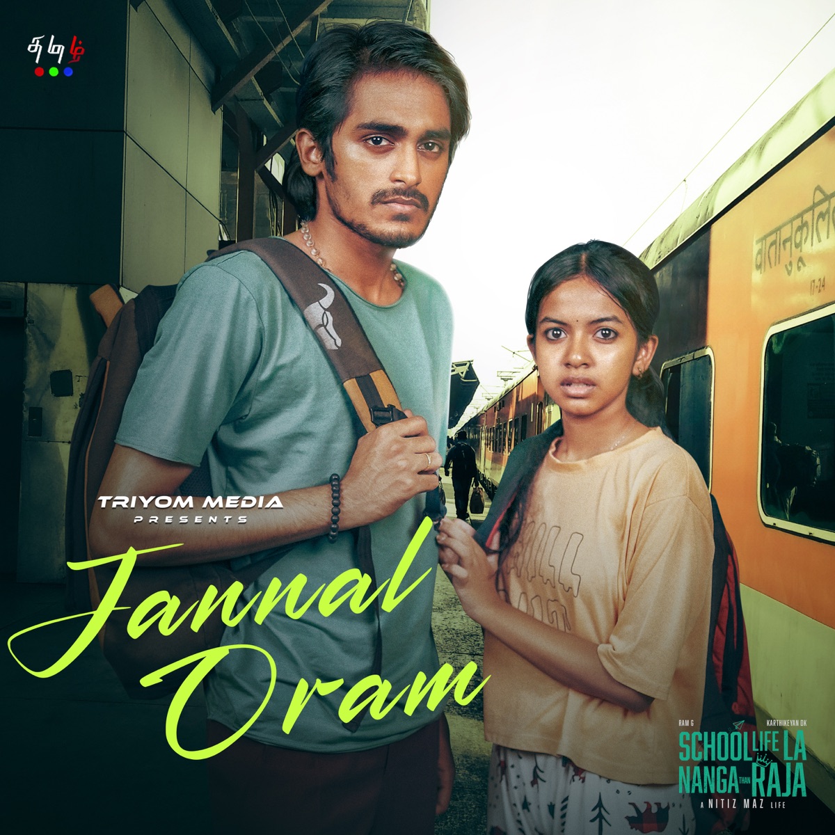 Jannal Oram - School Life La Nanga Than Raja - Single by Triyom, Martin Kartenjer & Shibi Srinivasan album cover