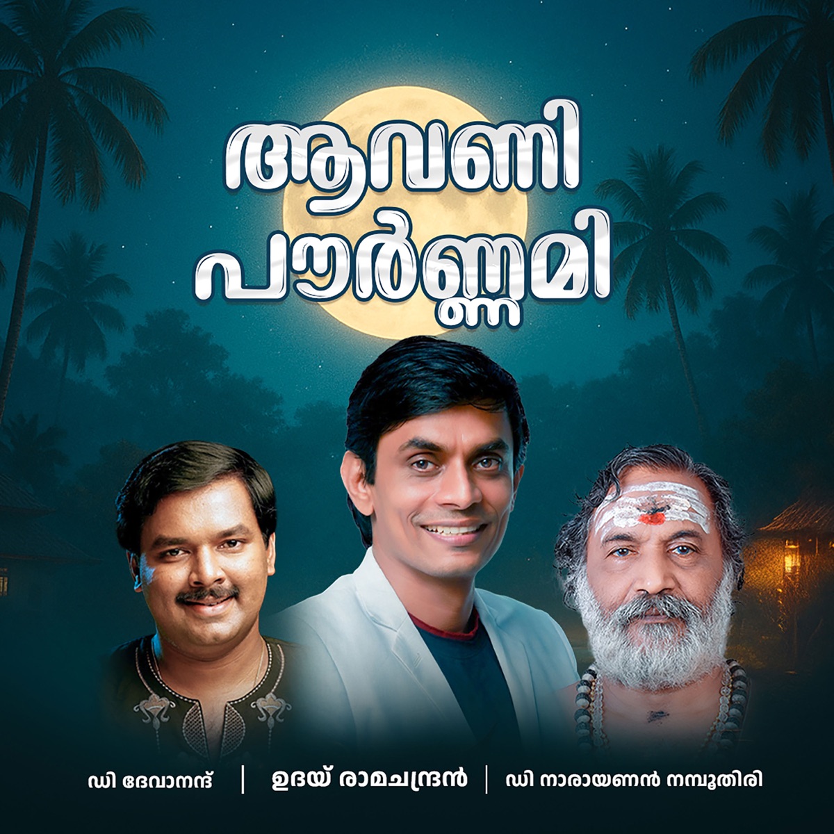 Aavani Pournami - Single by V Devanand & Uday Ramachandran album cover