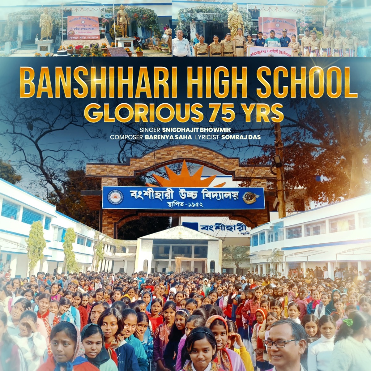 Banshihari high school glorious 75 yrs - Single by Snigdhajit Bhowmik album cover