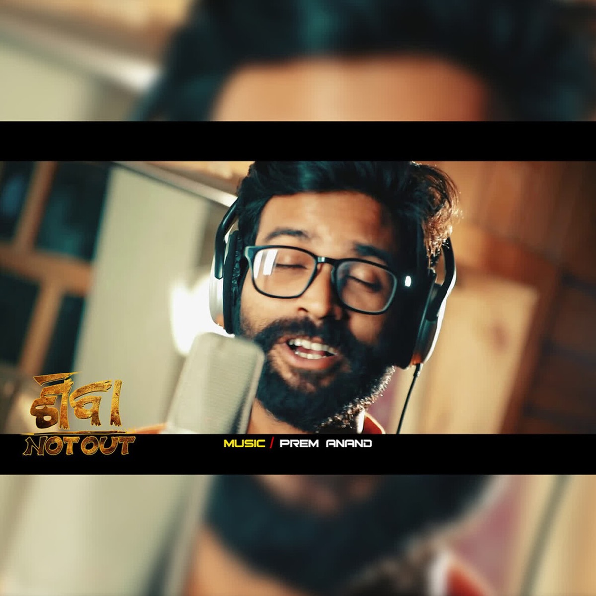 Sukhriya - Single by Diptirekha & Sabisesh album cover