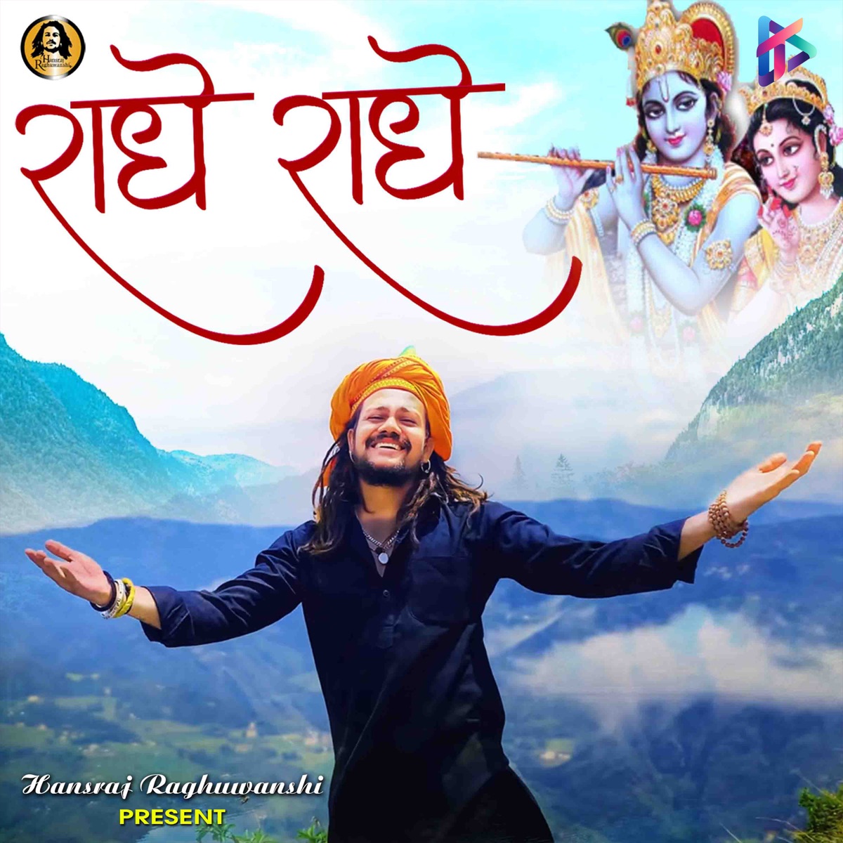 Radhe Radhe - Single by Hansraj Raghuwanshi album cover