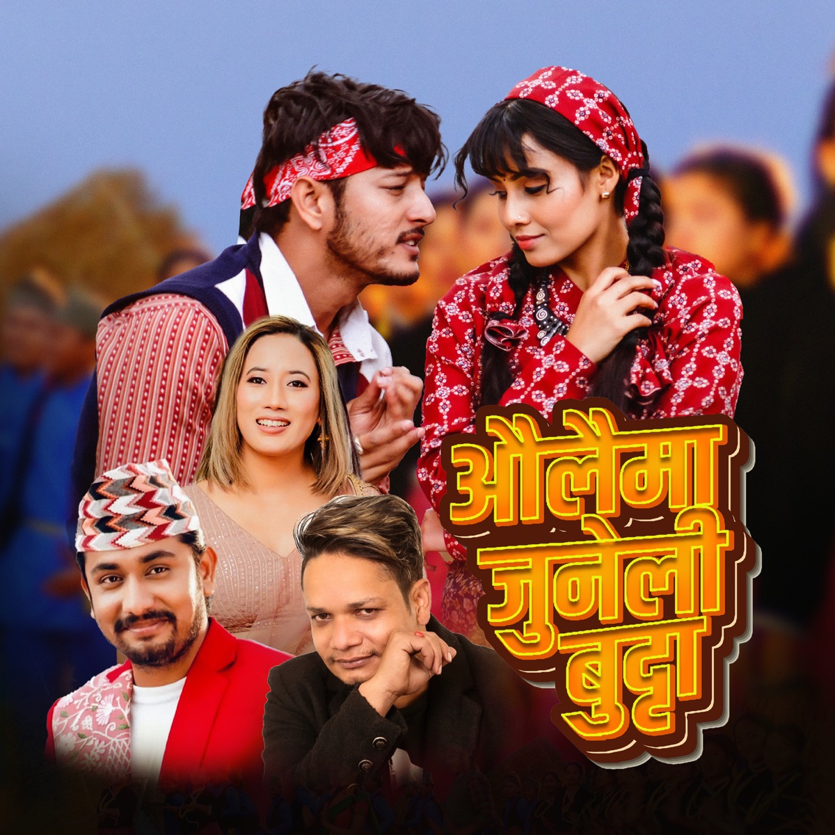 Aulaima Juneli Butta - Single by Nisha KC & Khem Century album cover