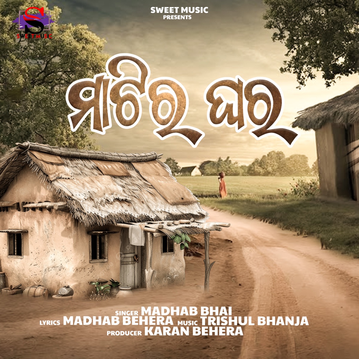Matir Ghara - Single by Madhab Bhai album cover