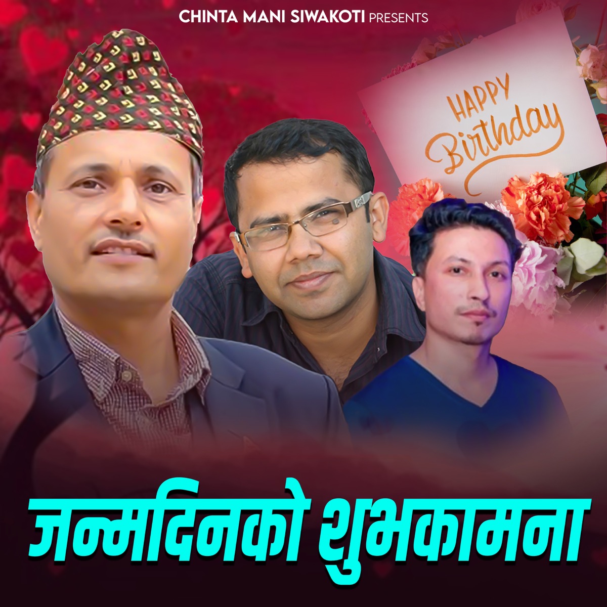 Janmadinko Shubhakamana (Happy Birthday) - Single by Chinta Mani Siwakoti album cover