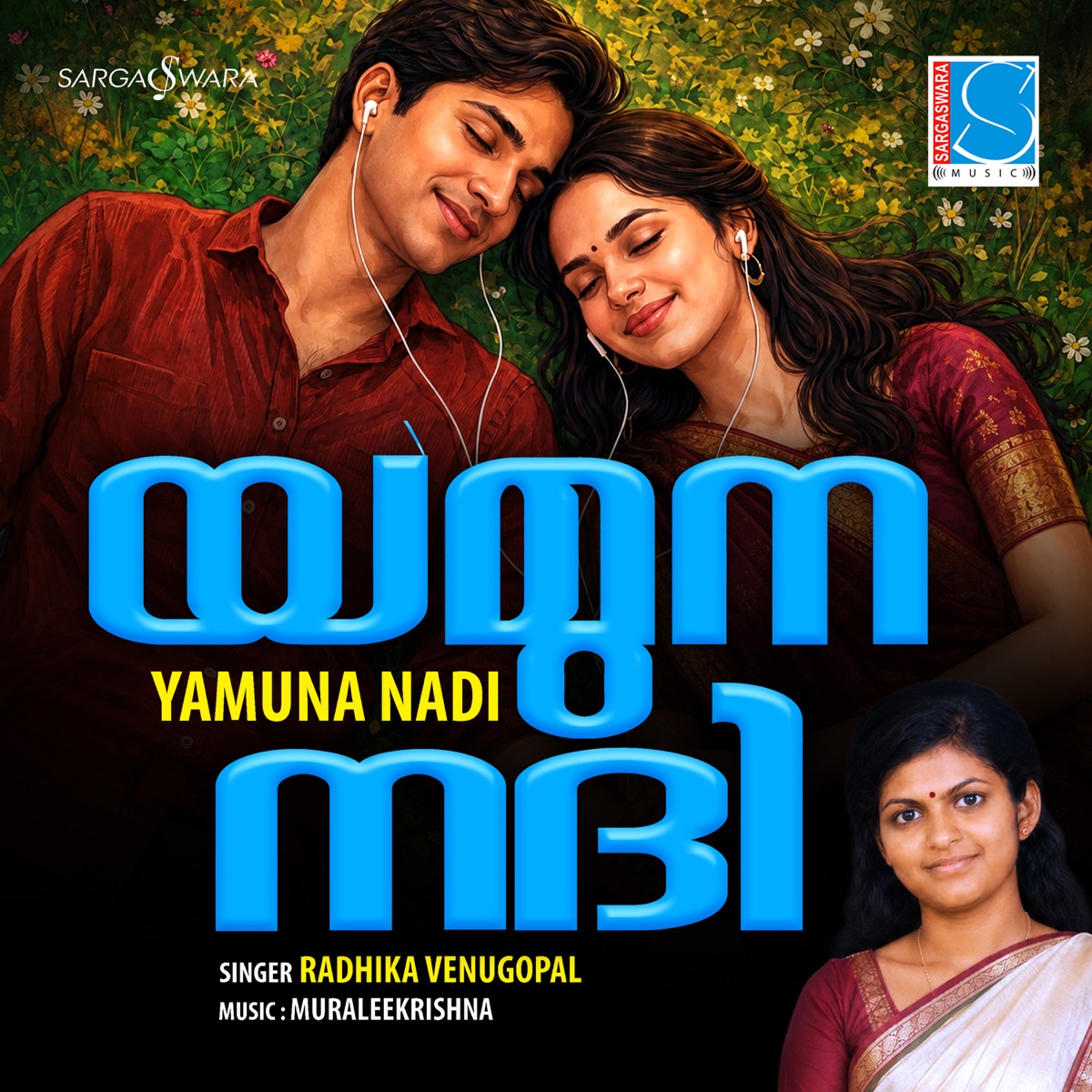 Yamuna Nadi - Single by Radhika Venugopal, Muraleekrishna & Haridas K G album cover