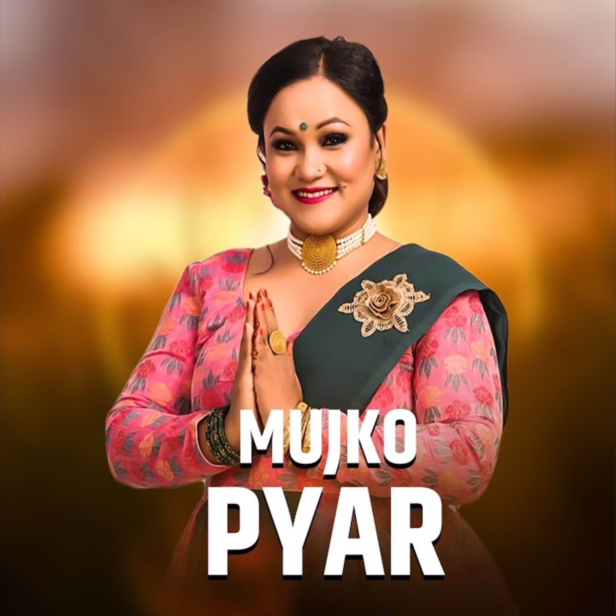 Mujko Pyar - Single by Rajendra Puri & Tika Pun album cover