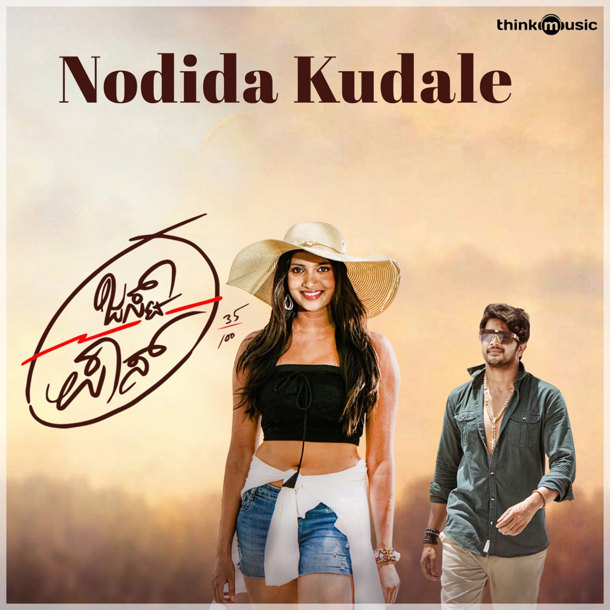 Nodida Kudale (From "Just Pass") - Single by Harsha Vardhan Raaj, Karthik & Pramod Maravanthe album cover