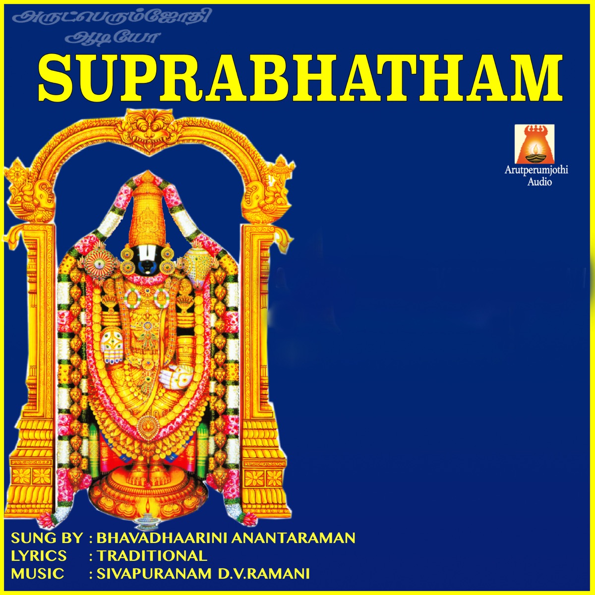 Suprabhatham - Single by Bhavadhaarini Anantaraman album cover