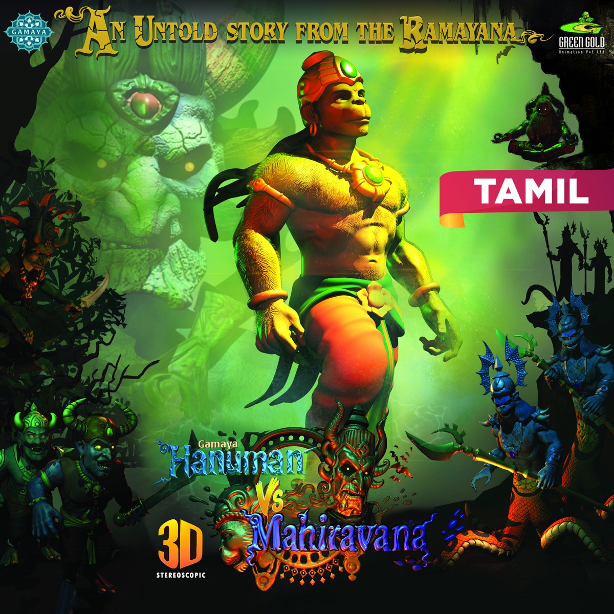 So Far Away (From "Hanuman vs Mahiravana 3D") - Single by Chhota Bheem, Shalini Singh, Jithin, Narayanan Vaidyanathan & Rajesh Malarvannan album cover