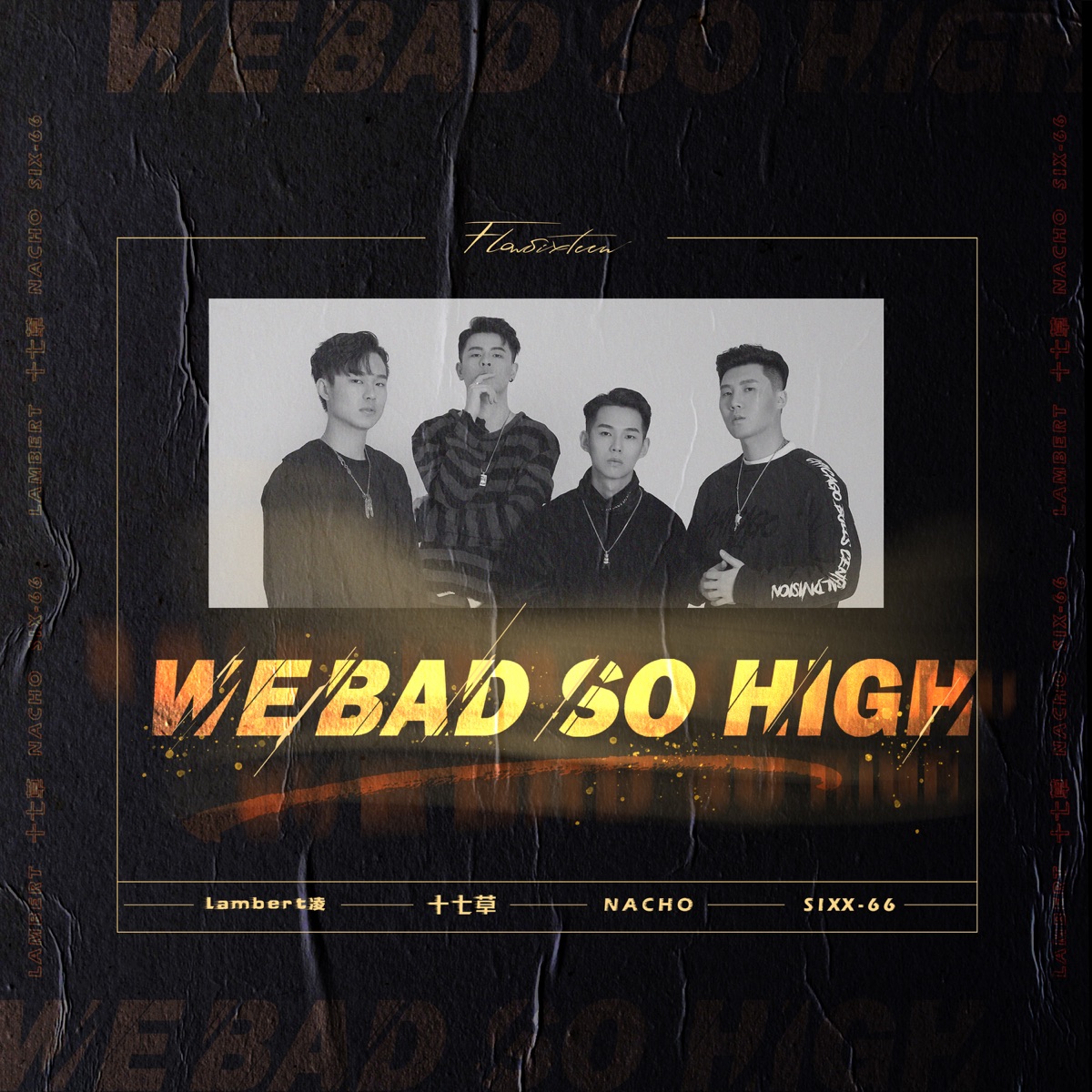 We Bad So High - Single by NaCho, Lambert凌, 十七草 & Sixx66 album cover