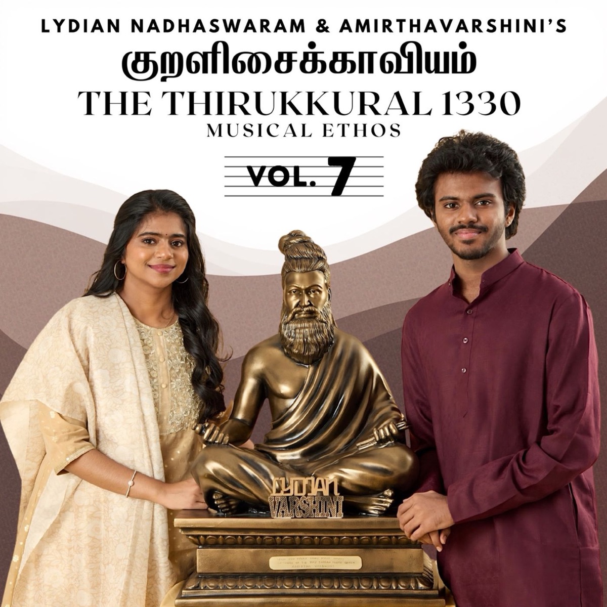 Punkannai - Kural No. 1222 - Single by Lydian Nadhaswaram, Mariya Johny & The Thirukkural 1330 album cover