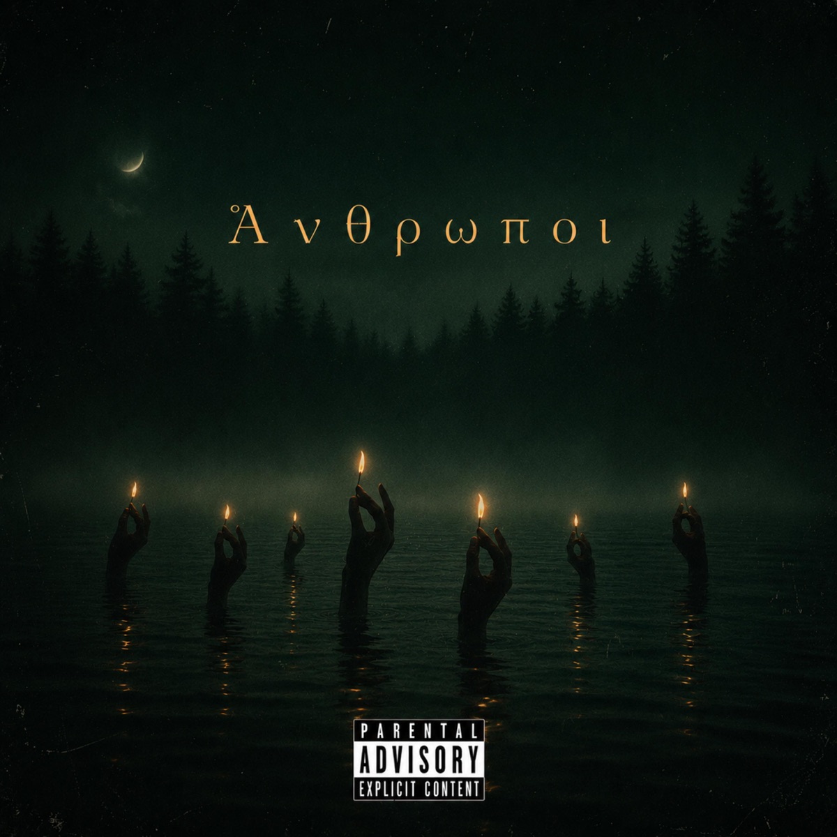 Anthropoi - Single by Mania MCH & Kritis album cover