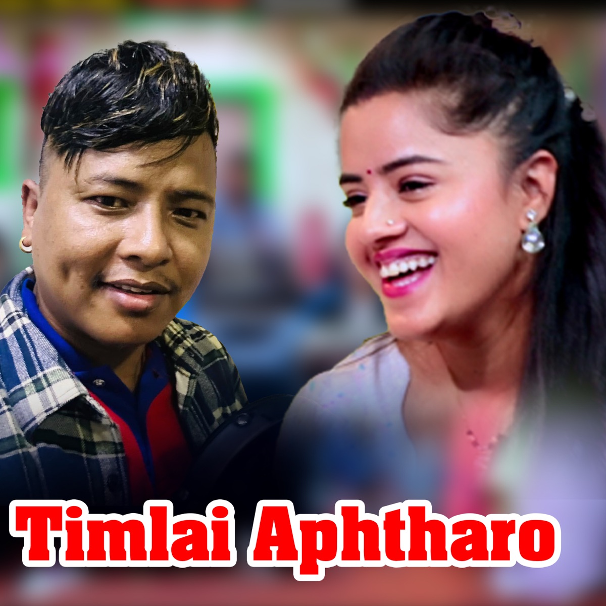Timlai Aphtharo by Arjun Khadka, Shital Gurung & Anuja Pudasaini album cover